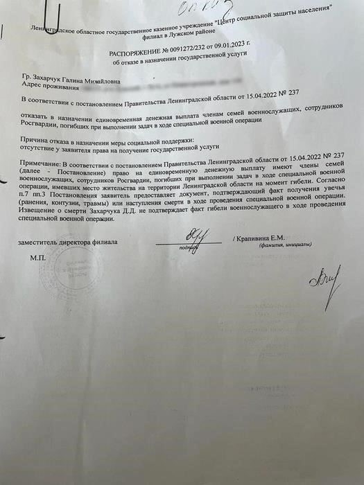 Компенсация в связи со смертью: В случае смерти военнослужащего из-за травм, полученных на службе, оставшиеся в живых члены семьи могут получить пенсию по случаю смерти. Размер компенсации определяется званием и контрактом на службу погибшего.