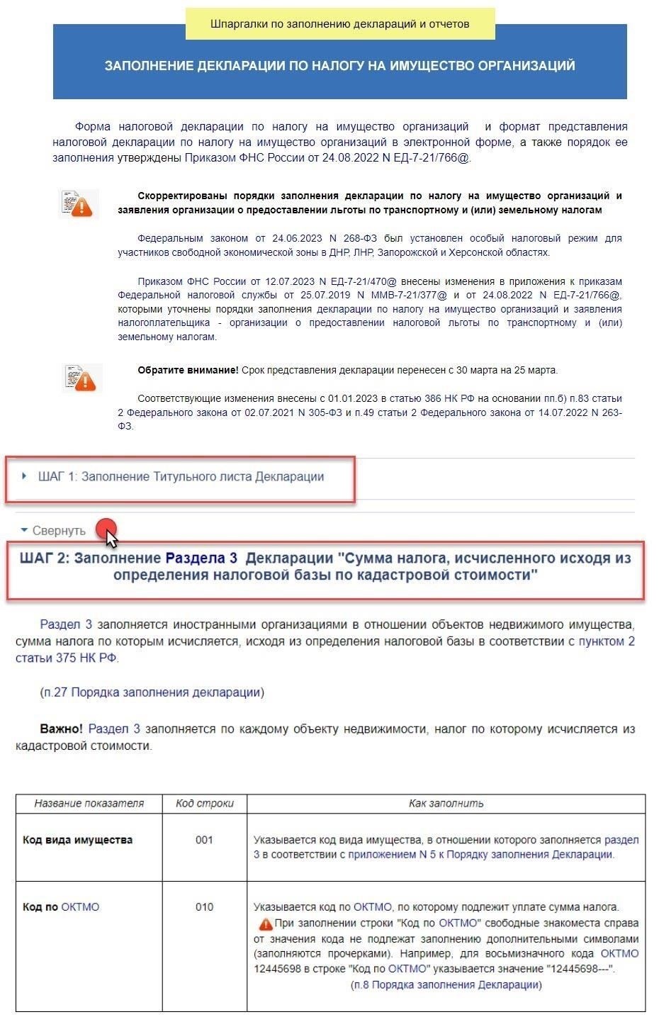 Действующая законодательная база правительства на 2024 год гарантирует, что размер компенсации будет периодически пересматриваться в соответствии с инфляцией, что позволит семьям и пострадавшим ветеранам сохранить финансовую стабильность. Закон гарантирует, что ежемесячные выплаты будут корректироваться каждый год с учетом уровня инфляции и общей экономической ситуации в стране.