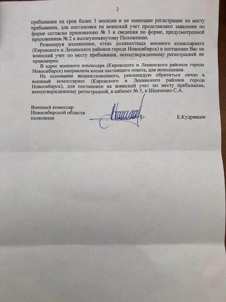 Юридическая помощь при восстановлении военного билета: Когда обращаться за помощью