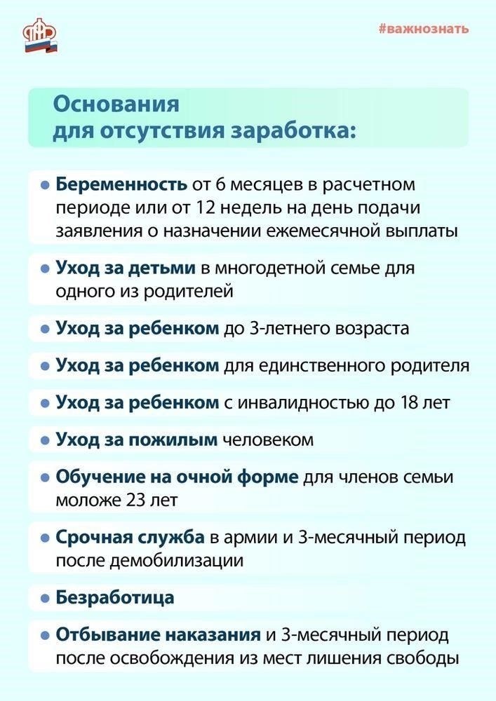 Когда беременность считается уважительной причиной для освобождения от службы?