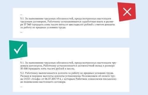 Оплата труда подрядчиков в особой зоне: ключевые выводы на 2025 год