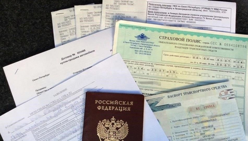 Шаг 2: Подготовьте документы для получения нового проездного документа