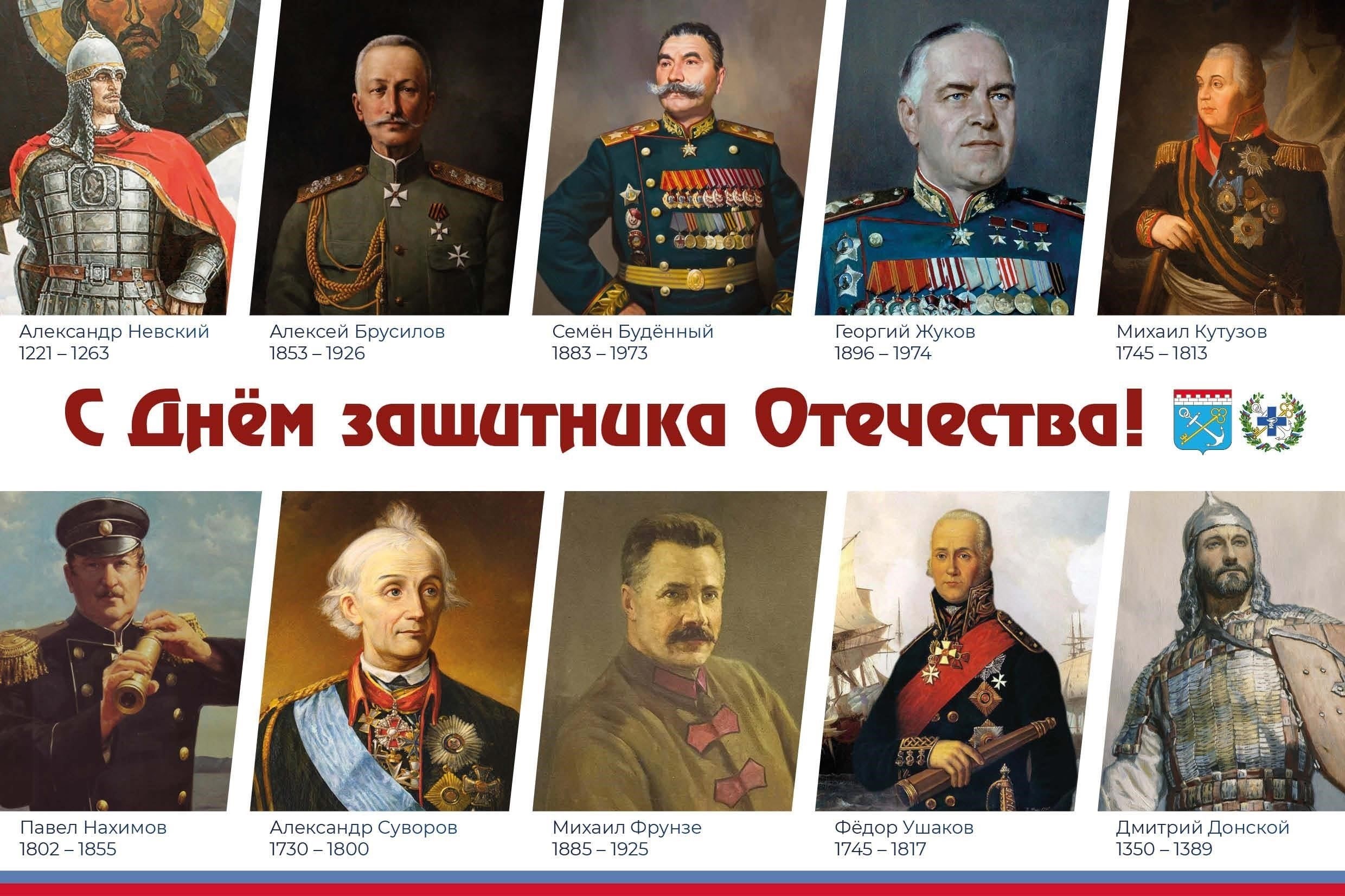Сравнение генералов российской армии с генералами других стран