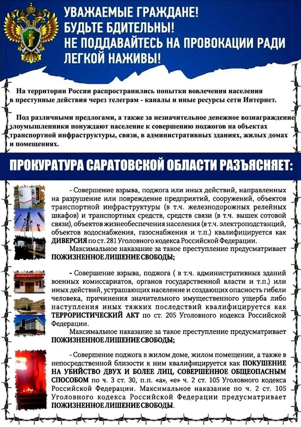 В заключение следует отметить, что в случае объявления мобилизации лица, имеющие право на призыв, которые пытаются избежать призыва, могут столкнуться с серьезными правовыми последствиями, и от них потребуется соблюдать условия службы или понести наказание. Важно, чтобы все граждане понимали критерии и были в курсе любых изменений в политике в отношении военной службы.