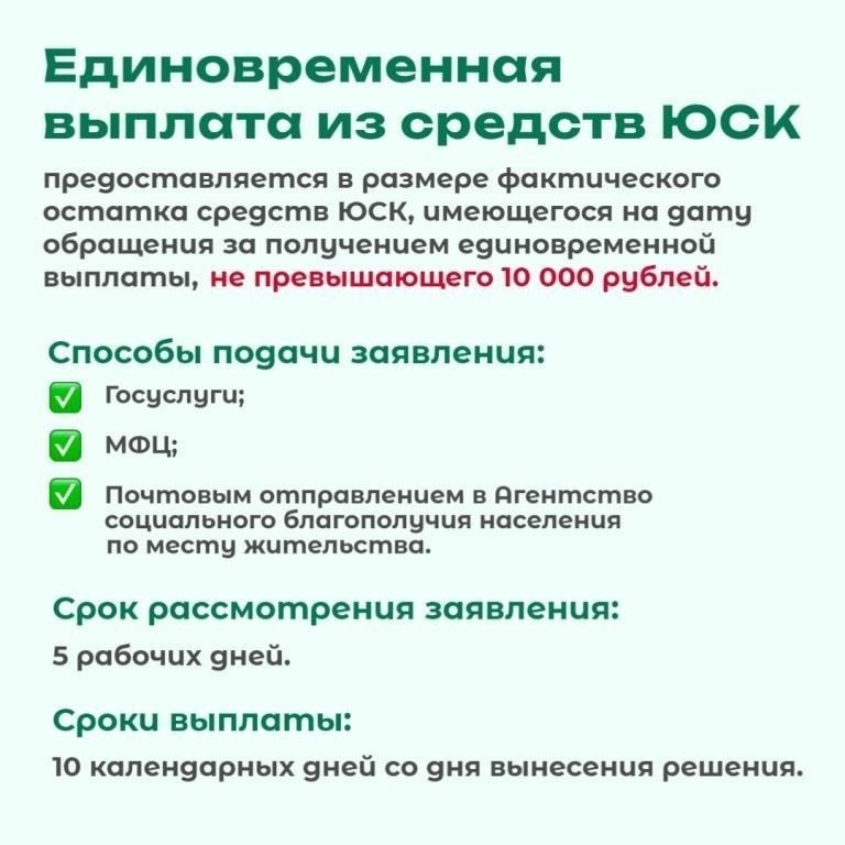 Влияние пособий и льгот на экономическое благополучие военнослужащих