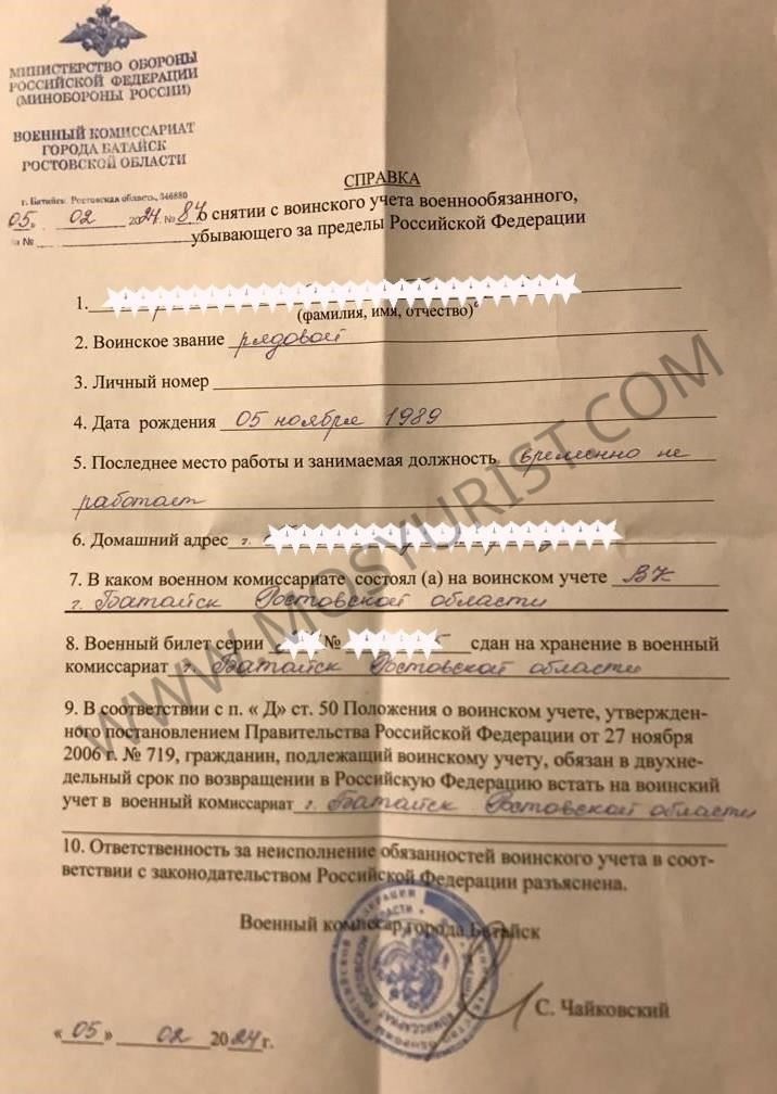 Военнослужащим, столкнувшимся с проблемами, связанными с их обязанностями или гражданской жизнью, предоставляется юридическая поддержка. Военнослужащие могут проконсультироваться с военными юристами, которые специализируются на разрешении споров, связанных с правами, пособиями и правилами военнослужащих. Те, кто получил боевое назначение или был направлен на службу, могут получить приоритетную помощь. Регулярные консультации с юристами гарантируют, что военнослужащие знают свои права и могут получить квалифицированный совет по любым возникающим спорам. Юристы также помогут в разрешении жалоб или запросов на получение специальных пособий, которые часто могут быть неправильно поняты гражданскими лицами, не знакомыми с военным законодательством.